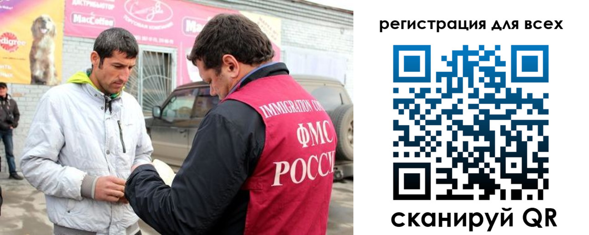 регистрация для дет. сада в Ессентуках