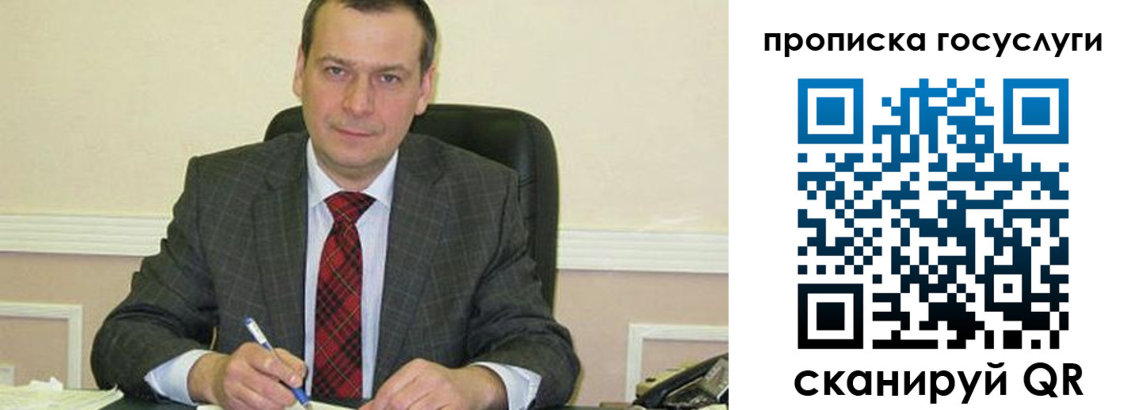 прописка штамп в Ессентуках
