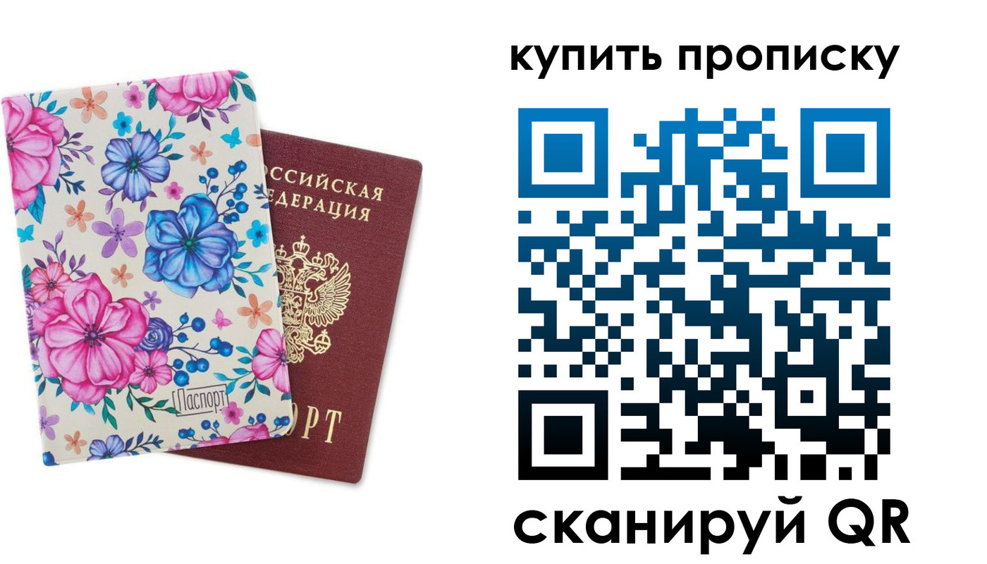 временная регистрация госуслуги в Ессентуках